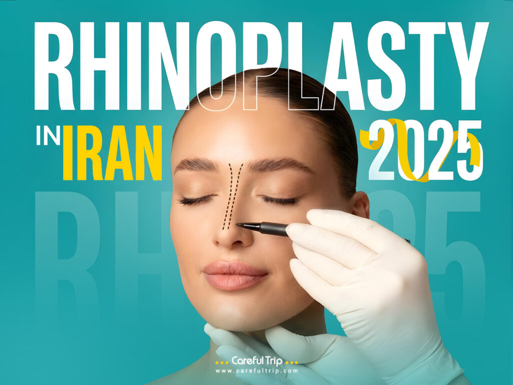 عملية تجميل الأنف في إيران عام 2025