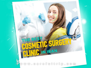 The best cosmetic surgery clinic in Iran