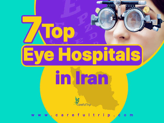 7 Top Eye Hospitals in Iran 