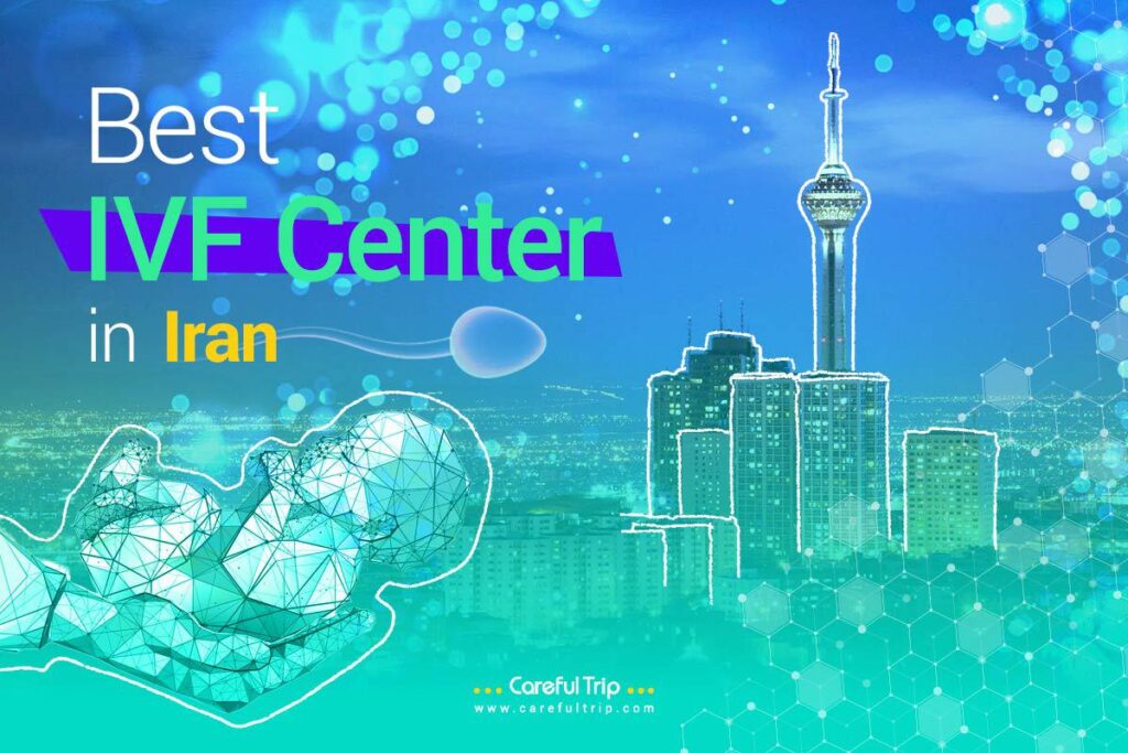 Best IVF center in Iran