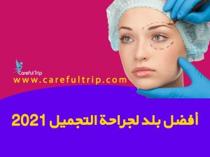 afdl bld lgrah altgmyl 20211641282683 300x225