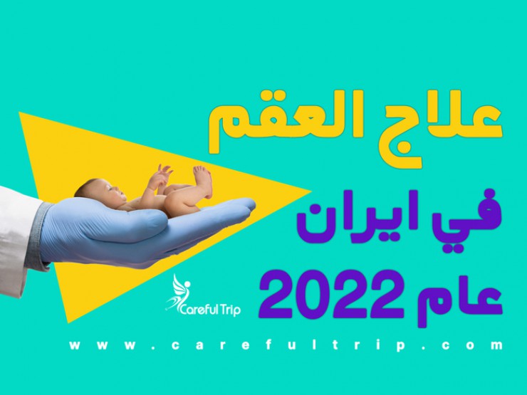large alaakm fy ayran aaam 20221653802125